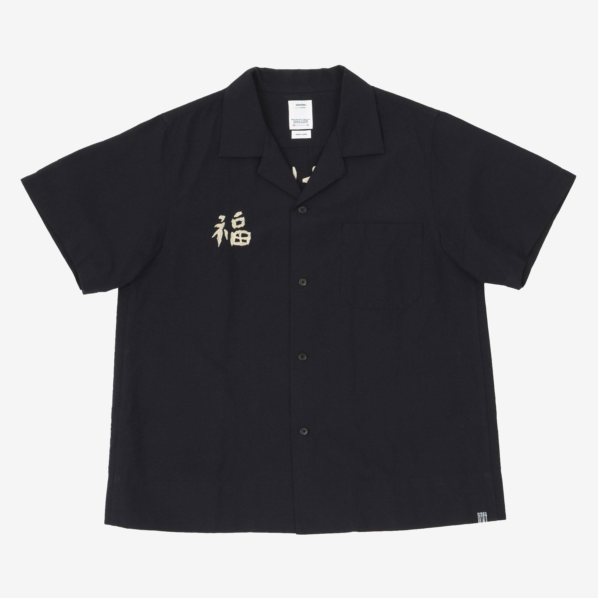 Sanko Souvenir Embroided Shirt