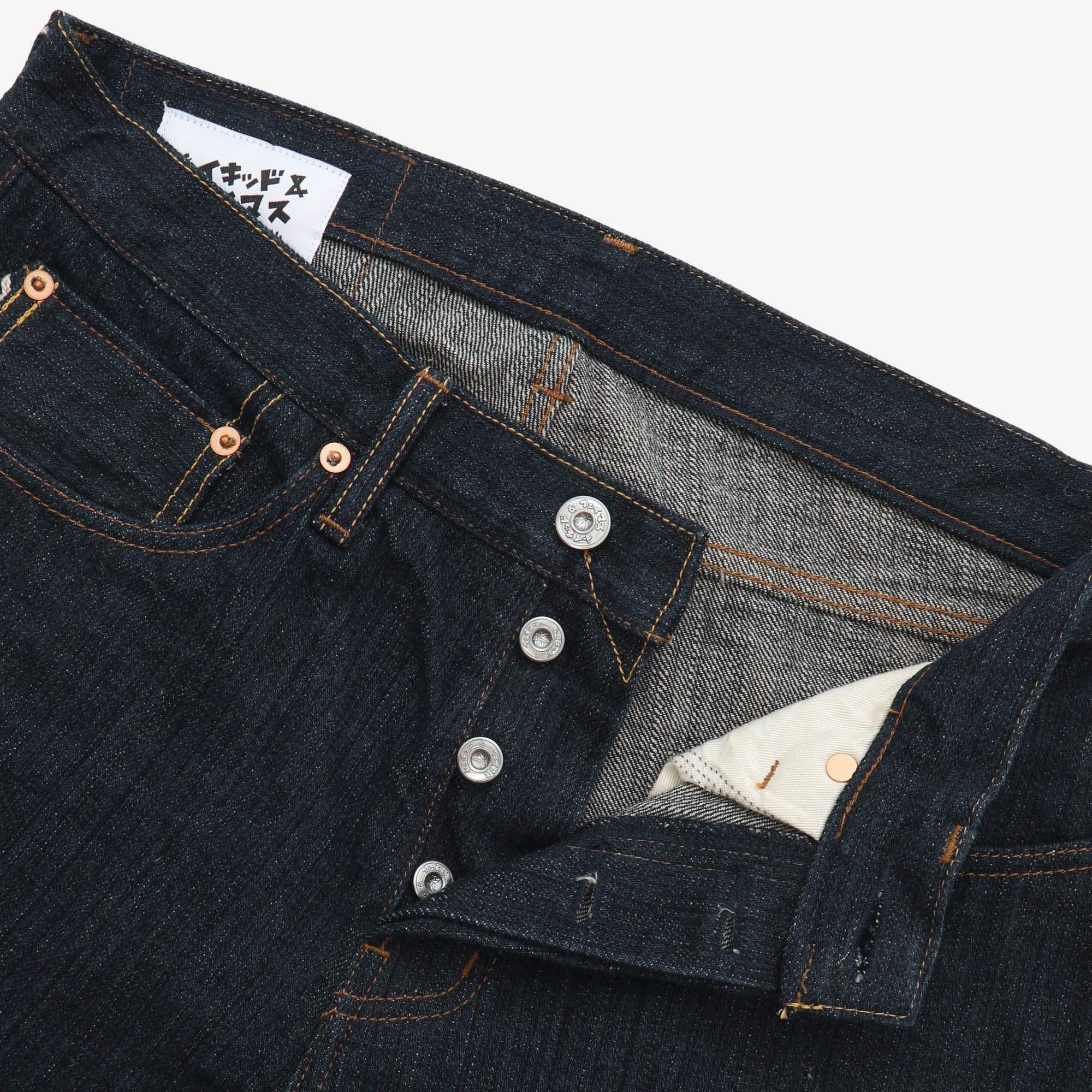 Weird Guy Natural Indigo Slub Selvedge Denim