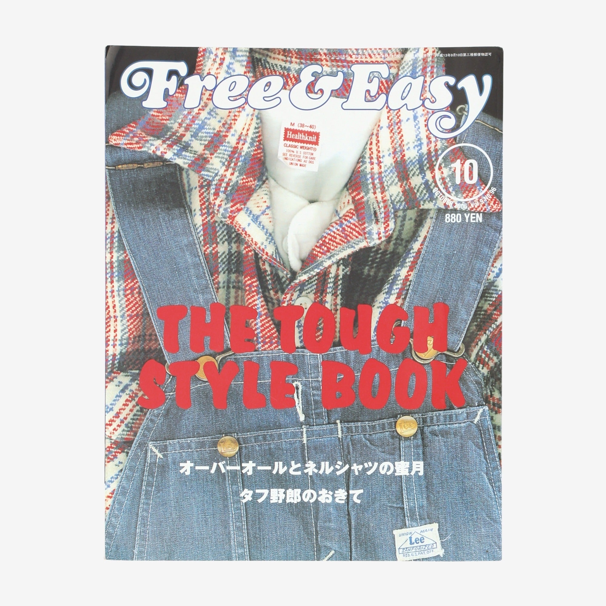 The Tough Style Book (2006 10)